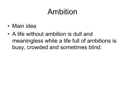 4.ambition