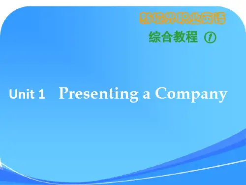 《新境界-综合教程1》课件unit1