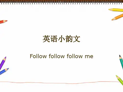 Follow follow follow me