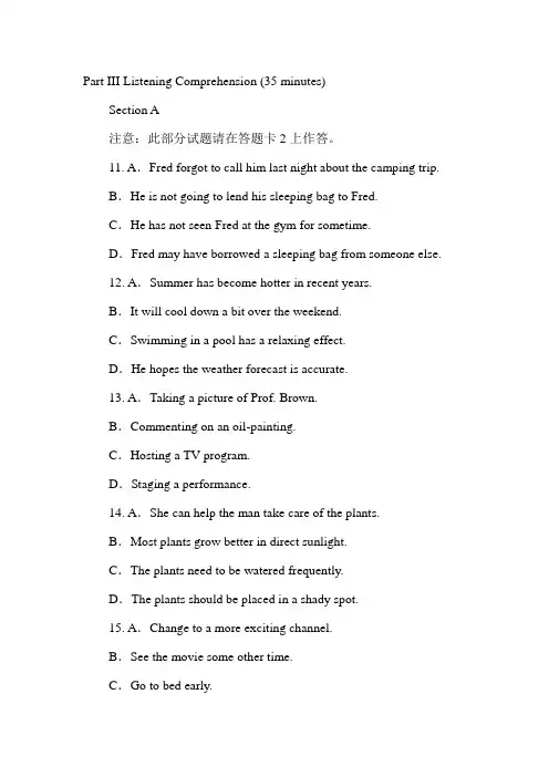 2009年6月六级听力真题题目