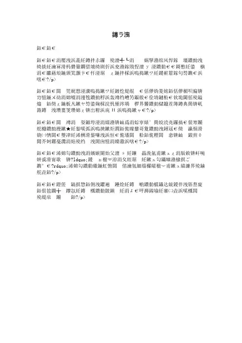 春雪