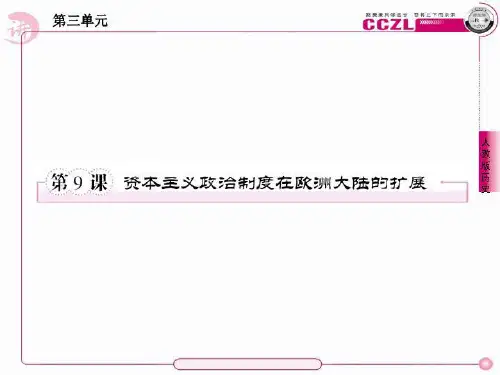19世纪前期,法国漫主义画家德拉克洛瓦的代表作《自由