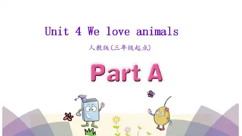 pep人教版三年级英语上册Unit4PartA课件