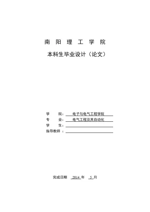 电子秤的设计与实现