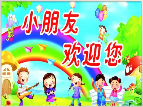 人美小学美术小学四年级上册《我设计的船》PPT课件【2020年最新】