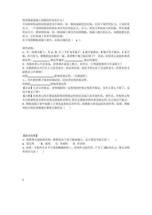 第一章部分习题
