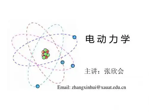1-2_2学时