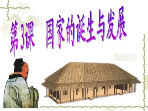 夏商周