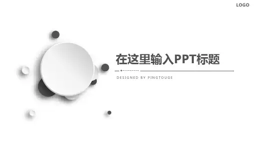 欧美高端大气梦幻艺术微立体动态工作汇报ppt模板
