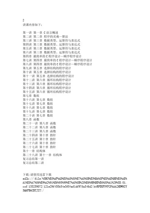 想学技术的就看看
