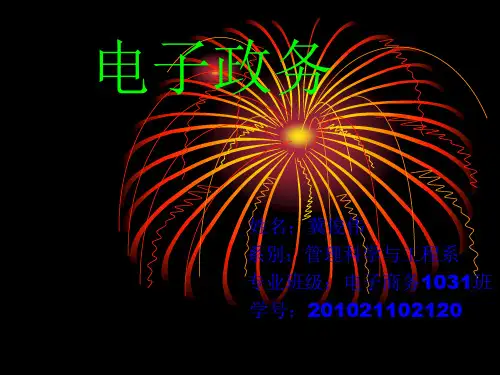 电子阅读是否会替代纸质阅读