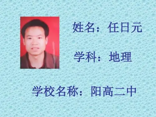 地理：第二章《中国的气候》第一课时-课件(湘教版八年级上)