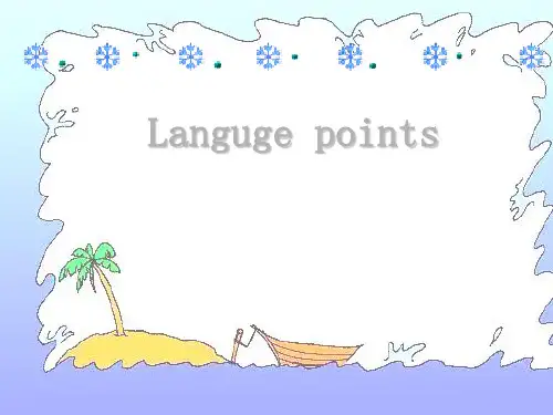 人教版高中英语必修二 unit 3 computers languge pointsPPT