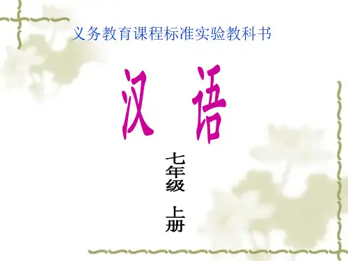 探索者1号