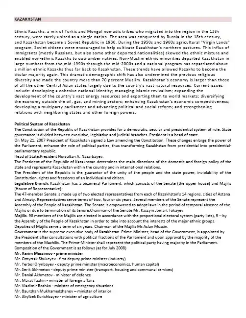 KAZAKHSTAN info