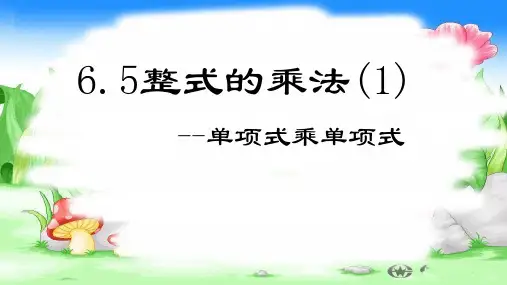 课件设计()