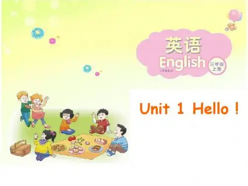 Unit 1 Hello 第一课时