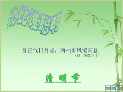 上巳节