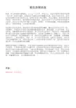 师生亦师亦友