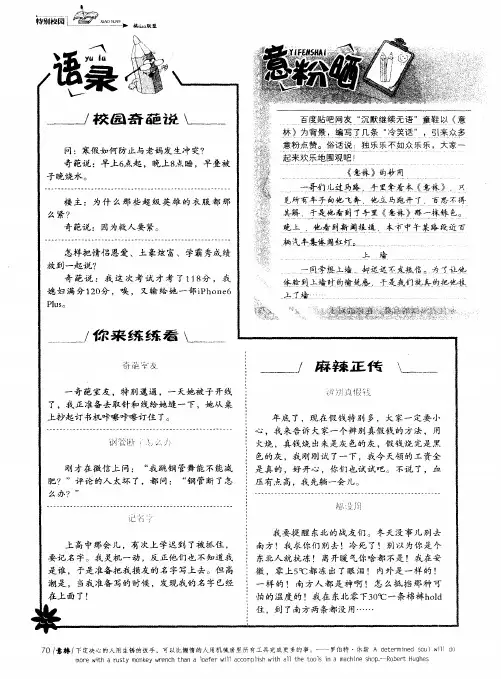 你来练练看