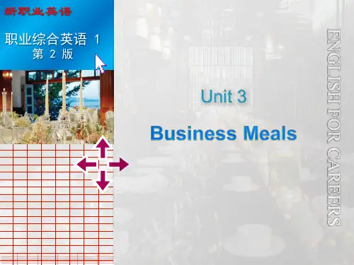 新职业英语1 基础篇 Unit 3 PPT