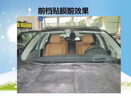 宝马X6全车3M汽车贴膜、前档晶锐70+侧后魔幻大师、3M汽车隔热膜