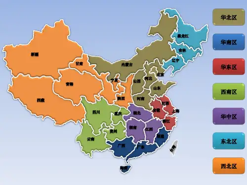 康师傅工厂分布图
