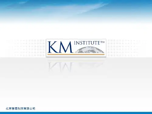 汽车行业知识管理系统