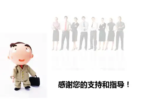 AVEVA_数字化信息资产量化管理