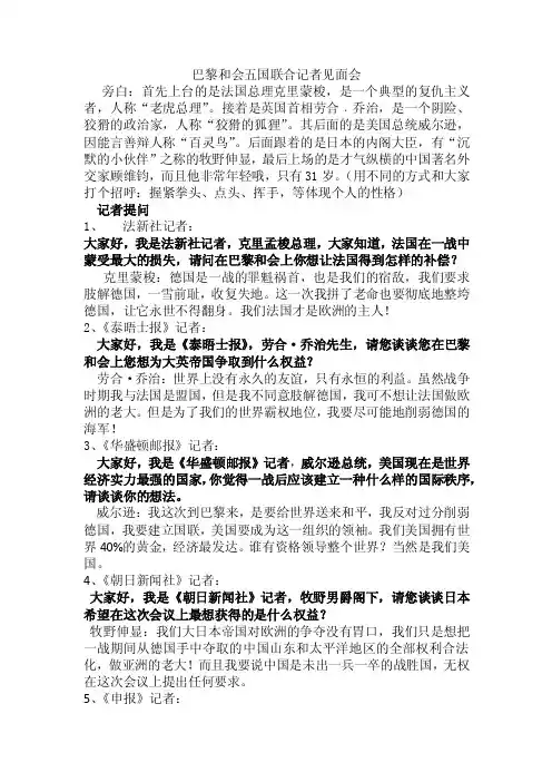 历史情景剧——精选推荐