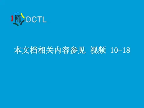 爱岗敬业当一名合格的高校老师
