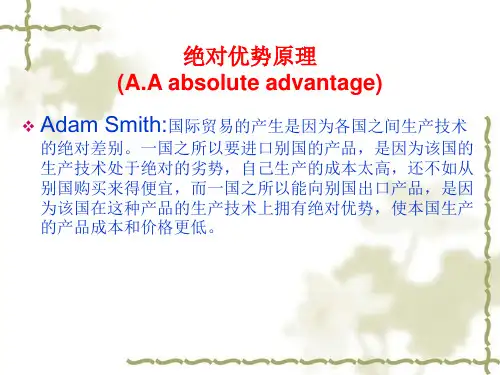 comparative advantage