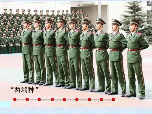 四年级数学下册《数学广角》PPT课件AAA