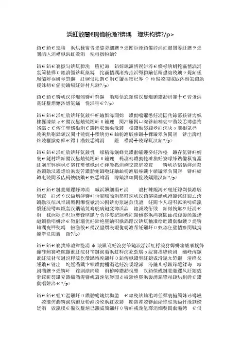 人生需要掌声 (议论文)