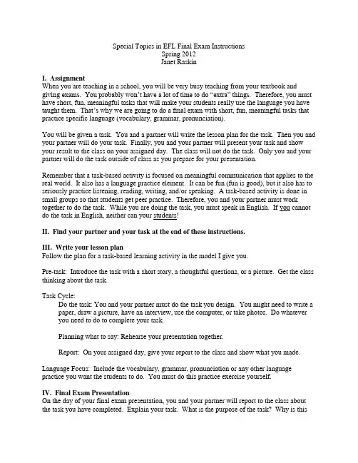 Final Exam Instructions AP