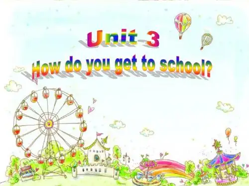 2014年七年级下册Unit3第三课时课件