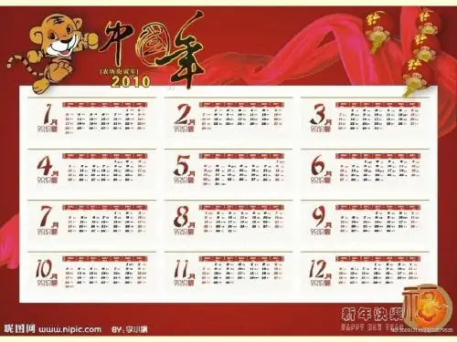 五年级上册英语unit2