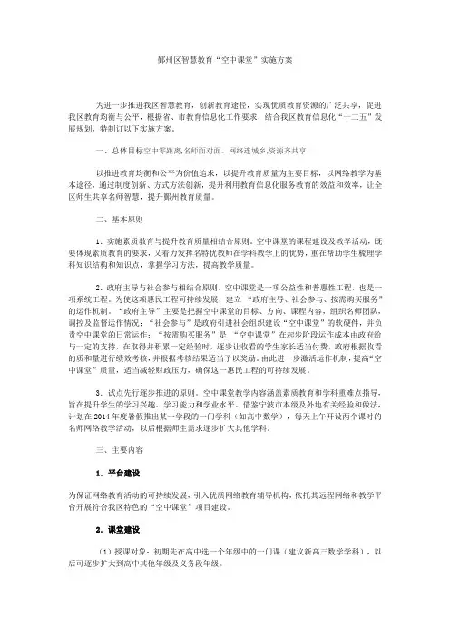 栏目策划