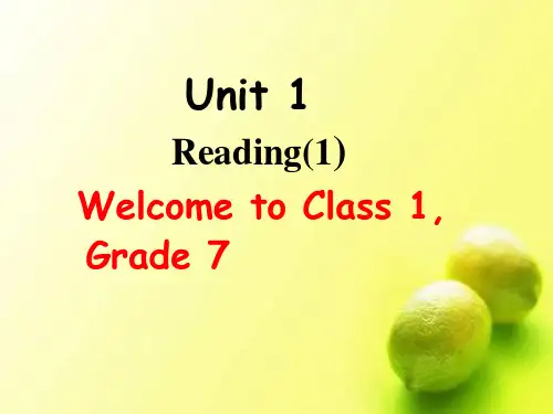 Unit1 Reading1课件2021-2022学年牛津译林版 七年级英语上册