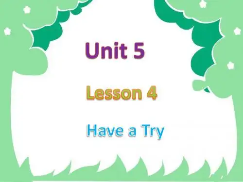 六年级上册英语课件_Unit 5 Lesson 4 Have a Try 北师大版(三起)