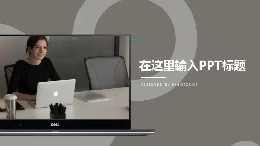 原创高端大气抽象阴影动态年终汇报ppt模板