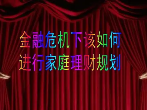财富新视角中介稿