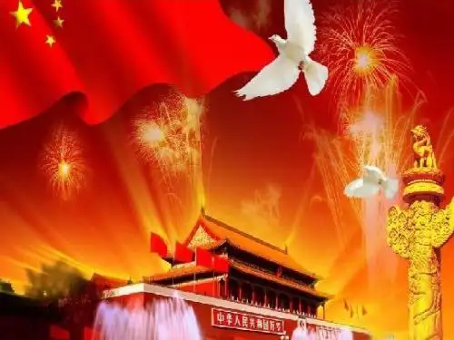 平安中国和谐为本2010年3月5日