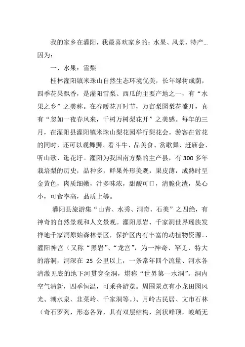 景区依托千家峒国家级自然保护区的原生态景观和世界瑶族发祥地的深厚文化底蕴
