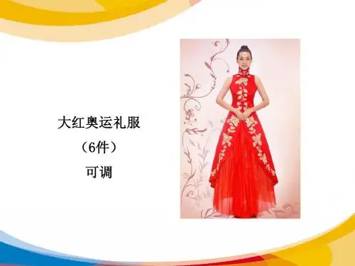 三亚礼仪模特-可选礼仪服装