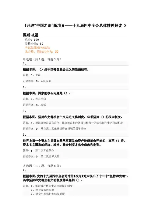 南京继续教育