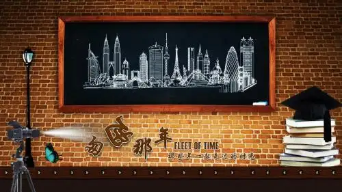 同学聚会电子相册纪念PPT模板致青春不散场高中大学同学毕业10周年15周年20周年再回首暖场开场动态ppt模板3