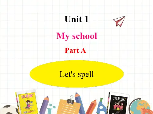 PEP人教版英语四年级下册Unit 1 My school  A Let's spell课件