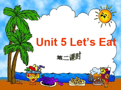 三年级上册英语课件-Unit 5 第2课时_人教PEP(2014,秋)