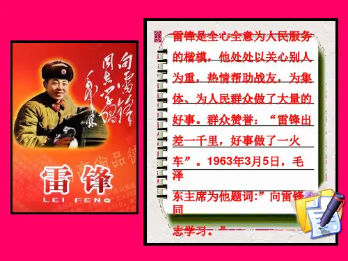 请让我来帮助你